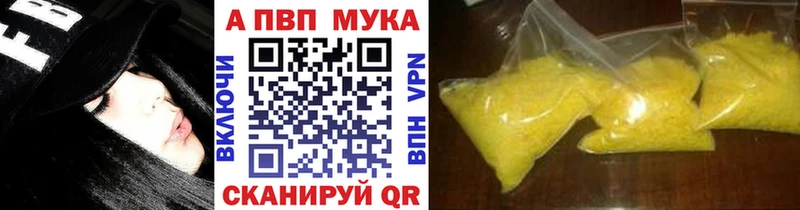 omg ТОР  Бирюсинск  Alpha PVP Соль 