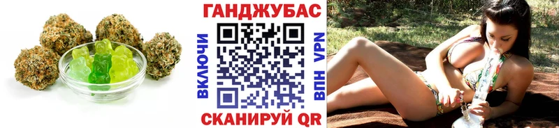 Еда ТГК конопля  Бирюсинск 