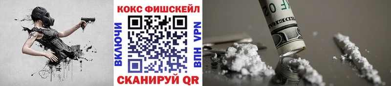 сайты даркнета клад  хочу наркоту  Бирюсинск  COCAIN 99% 
