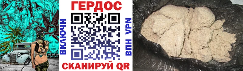 закладки Бирюсинск Героин Heroin