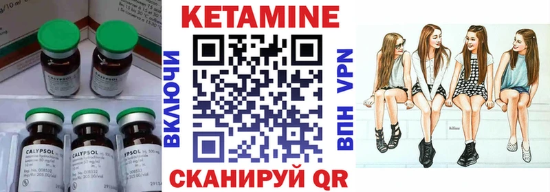 кракен маркетплейс Бирюсинск КЕТАМИН ketamine где можно купить наркотик