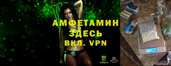 ешки Абинск