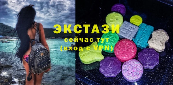 МДМА Абаза