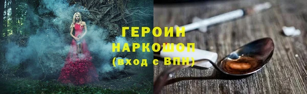 ешки Абинск