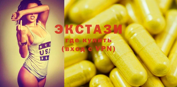 прущая мука Новокубанск