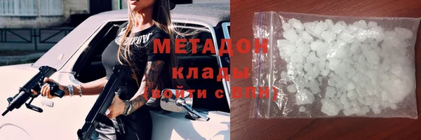 МДМА Абаза