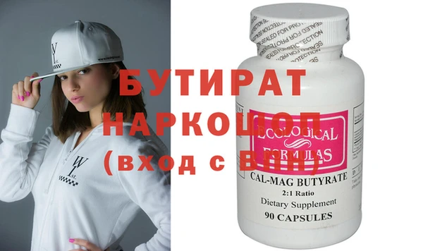 МДМА Абаза