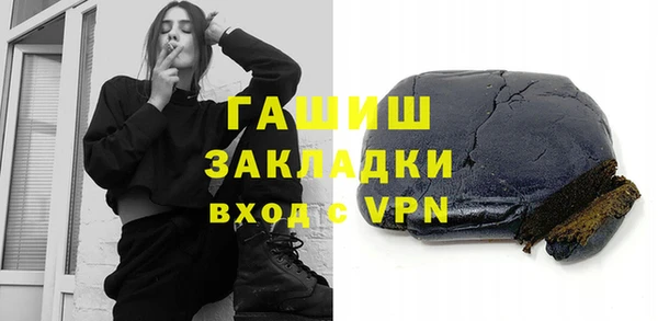 МДМА Абаза