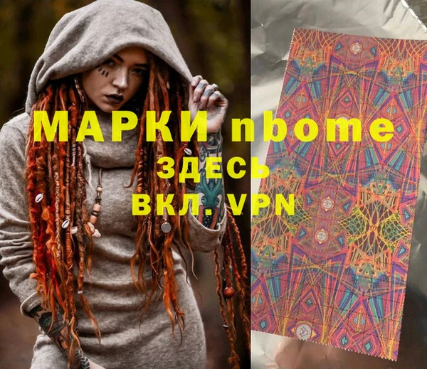 МДМА Абаза