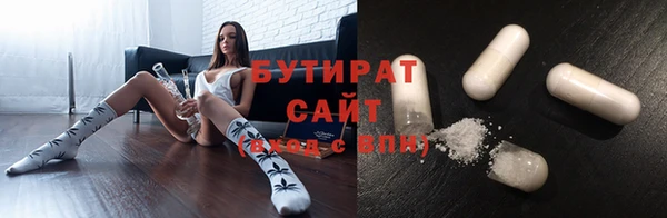 прущие крисы Новозыбков