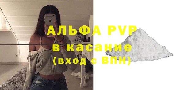 кристаллы Орехово-Зуево
