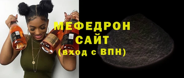 МДМА Абаза