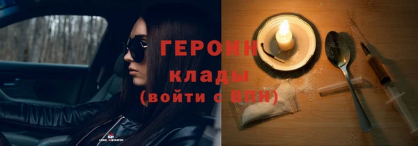 прущие крисы Новозыбков