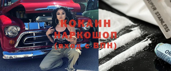 мефедрон мука Новый Уренгой