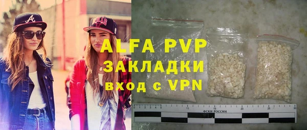 скорость Абдулино