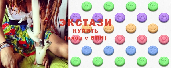 МДМА Абаза