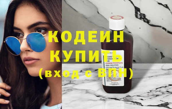 МДМА Абаза