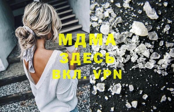 ешки Абинск