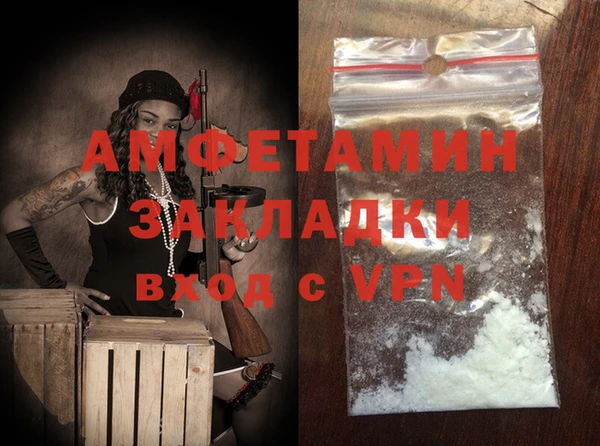 прущие крисы Новозыбков