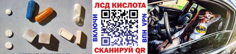 продажа наркотиков  блэк спрут ссылка  Лсд 25 экстази ecstasy  Бирюсинск 