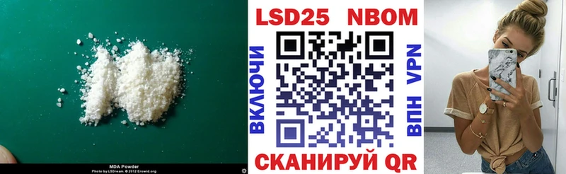 Лсд 25 экстази ecstasy Бирюсинск