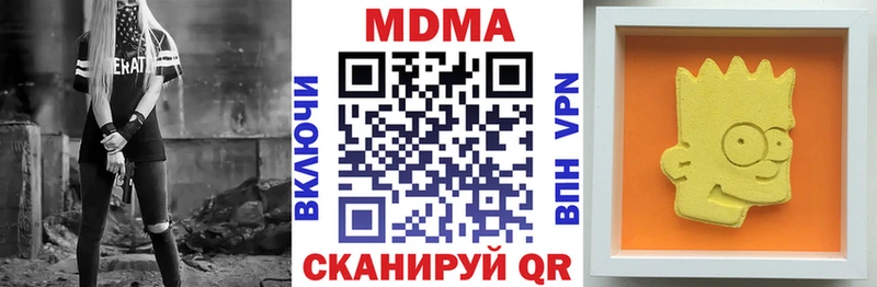 где можно купить наркотик  Бирюсинск  MDMA кристаллы 