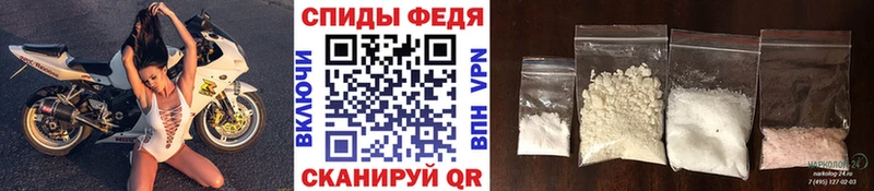 МЕТАМФЕТАМИН Декстрометамфетамин 99.9%  где купить   Бирюсинск 