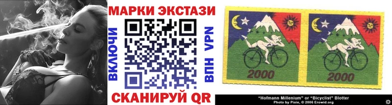 Наркотические марки 1,8мг  Бирюсинск 
