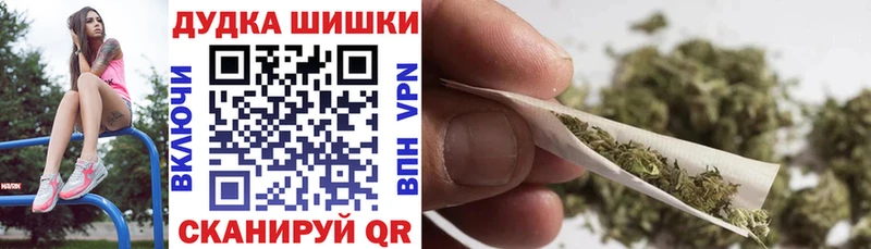 Каннабис LSD WEED  Бирюсинск 